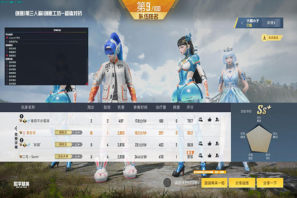 CF易辅助软件下载透视自瞄效果